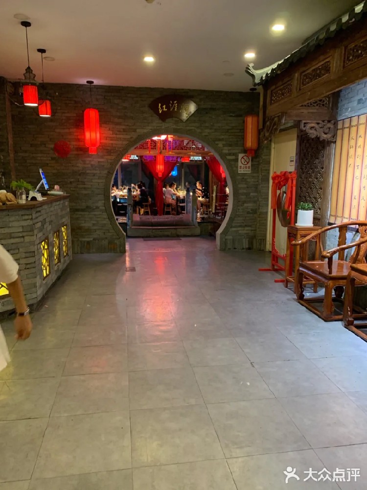 江蘇店